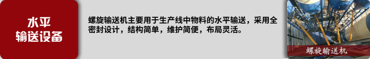 螺旋輸送機 (1).jpg 螺旋輸送機 (1).jpg